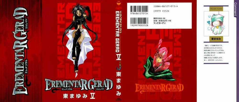 Erementar Gerad Chapter 17 trang 1