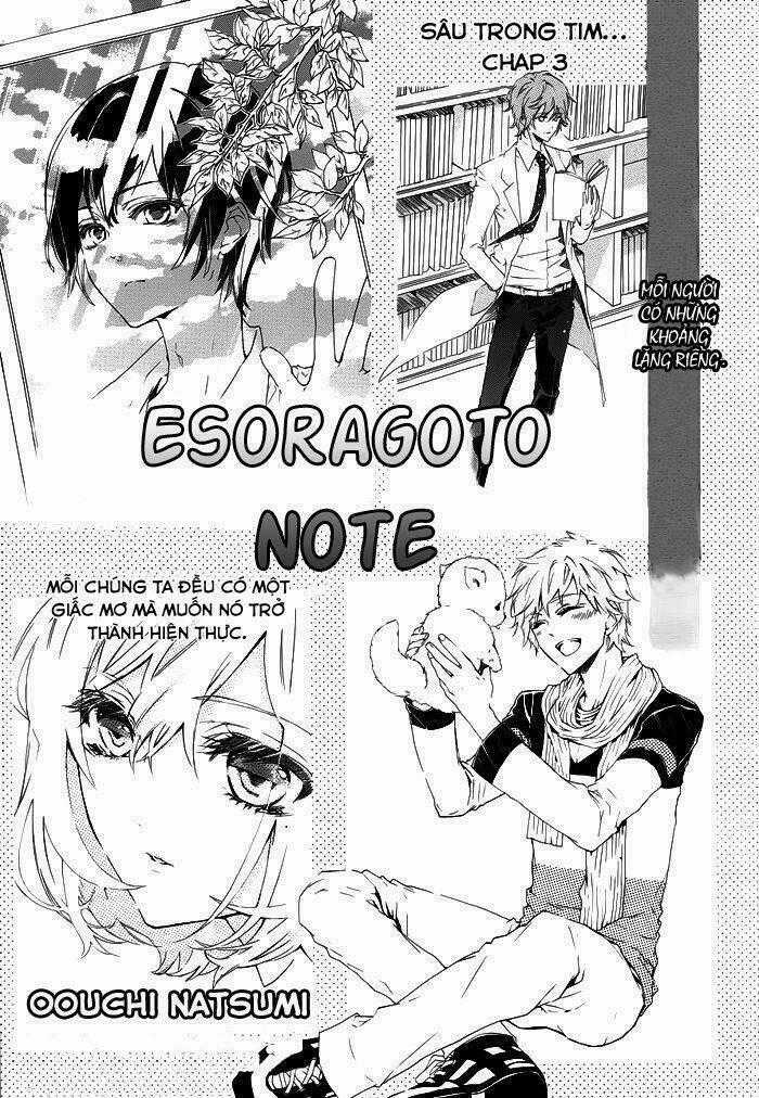 Esoragoto Note Chapter 3 trang 0