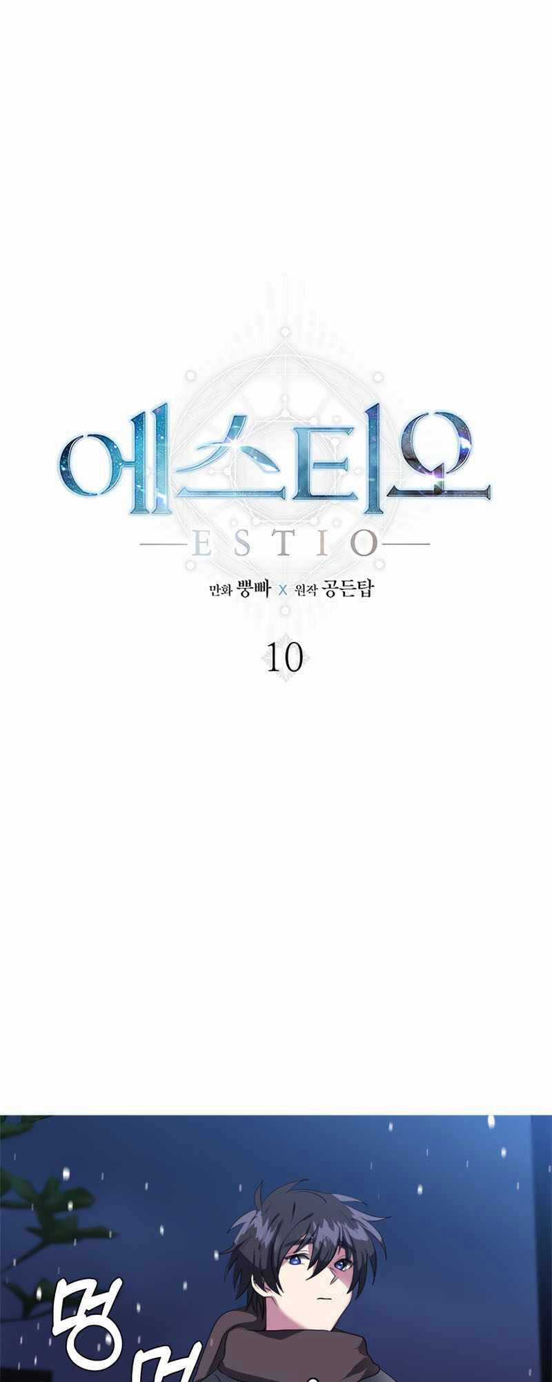 Estio Chapter 10 trang 1