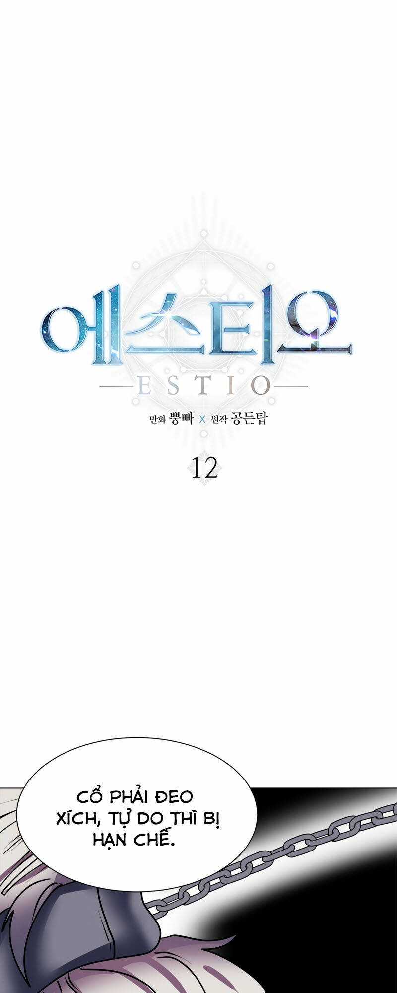 Estio Chapter 12 trang 1