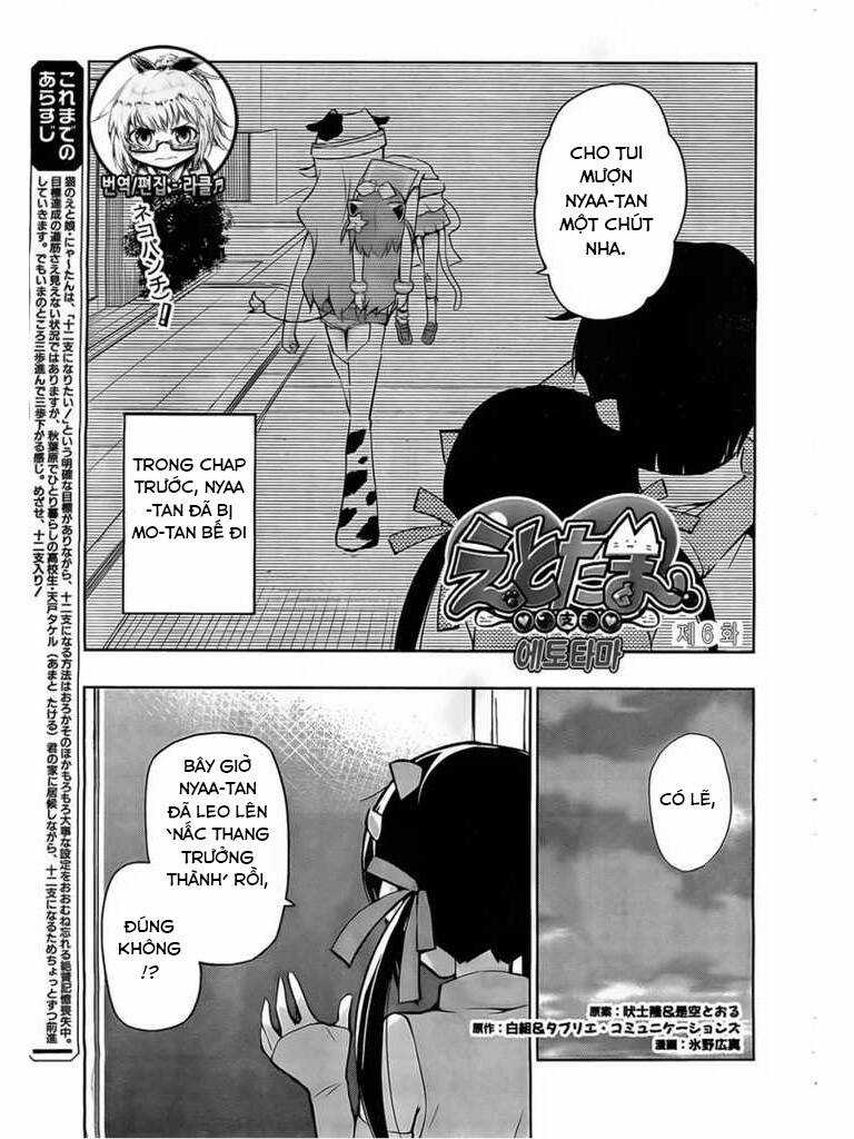 Etotama Chapter 6 trang 0