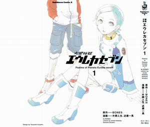 Đọc truyện tranh Eureka Seven