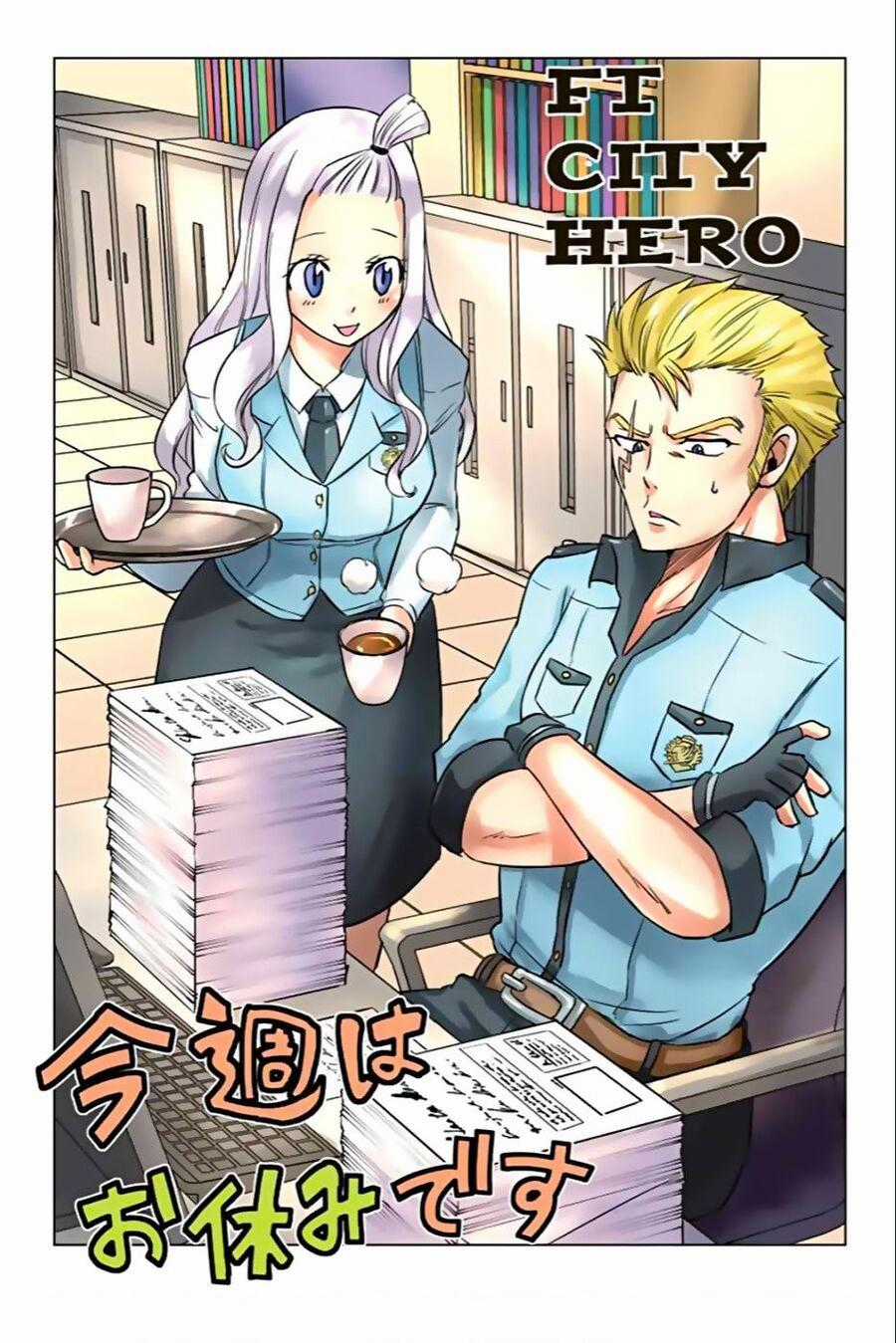 Fairy Tail City Hero Chapter 24.5 trang 0