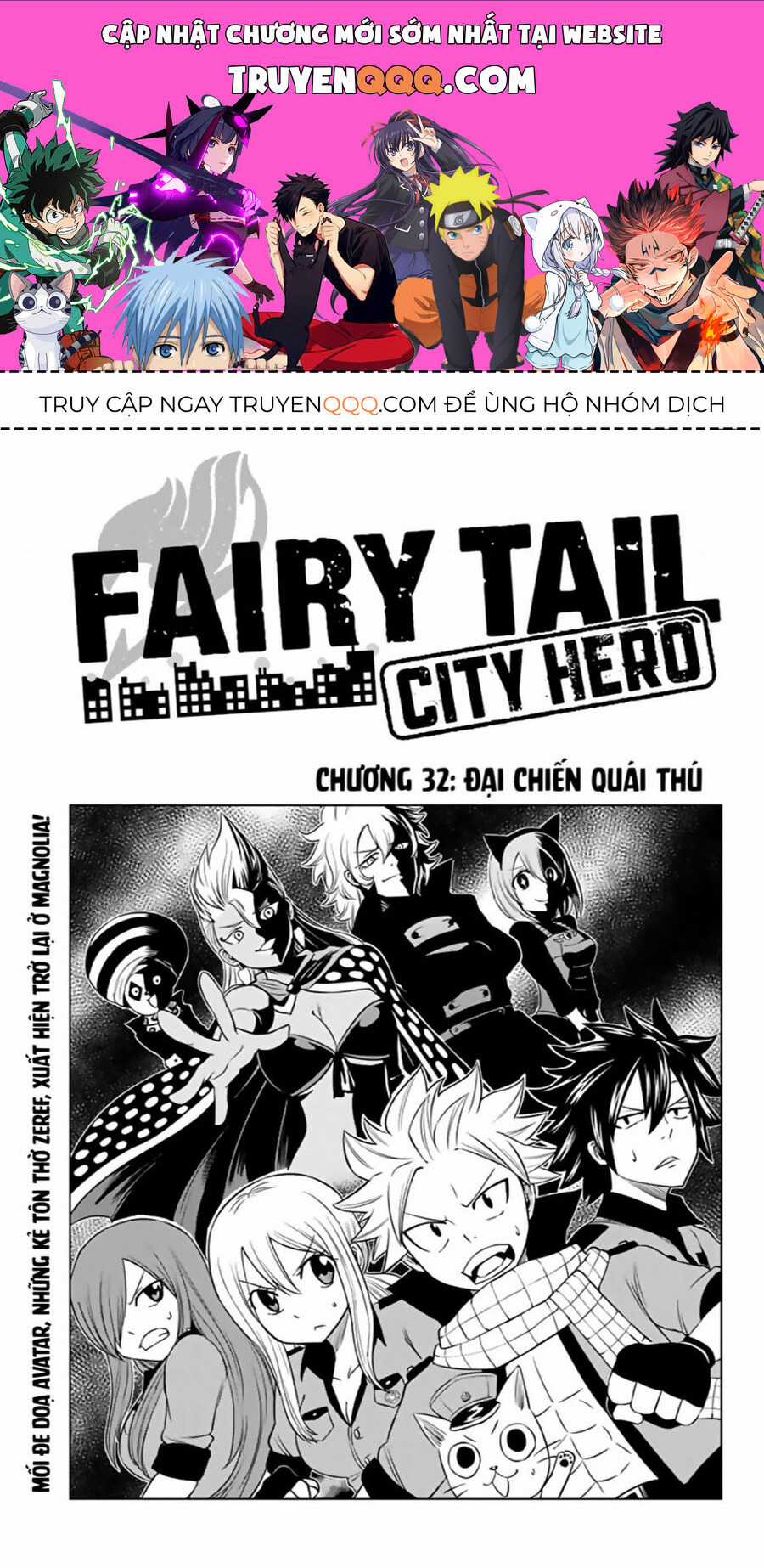 Fairy Tail City Hero Chapter 32 trang 0