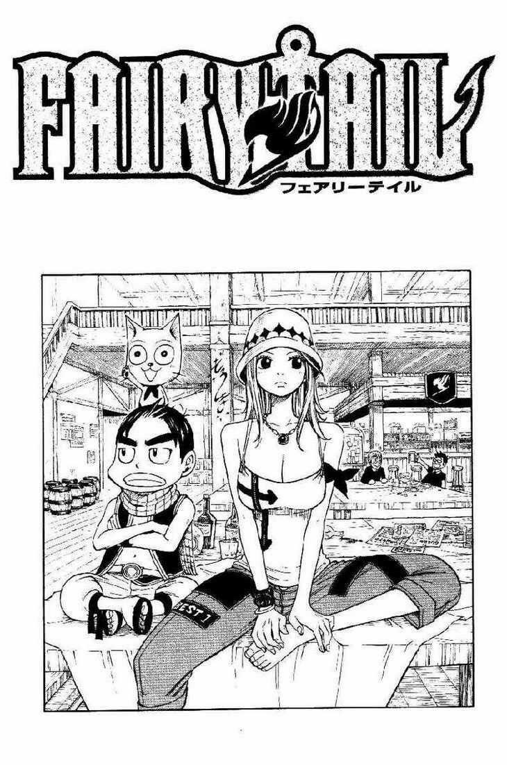 Fairy Tail Chapter 16 trang 1