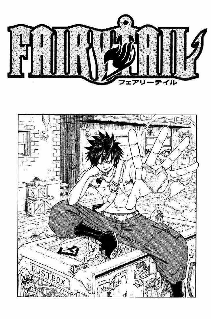 Fairy Tail Chapter 17 trang 1