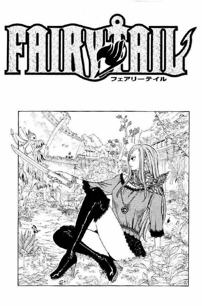 Fairy Tail Chapter 18 trang 1