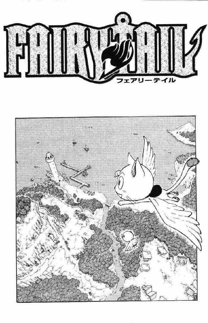 Fairy Tail Chapter 21 trang 1