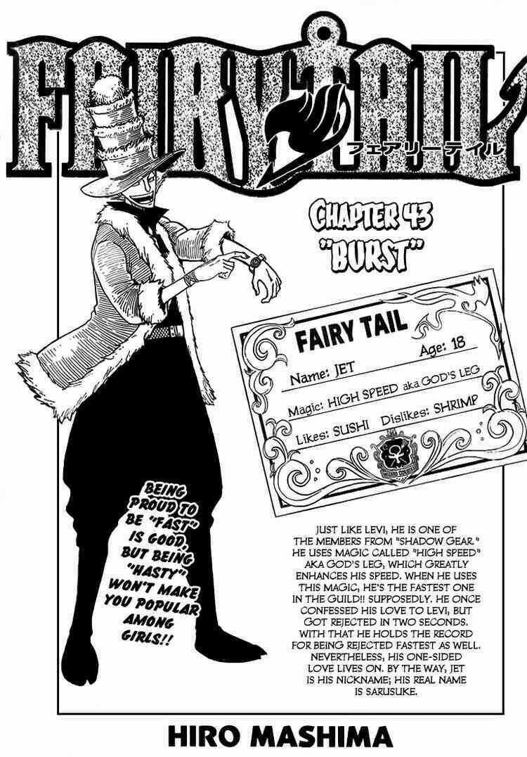 Fairy Tail Chapter 43 trang 1