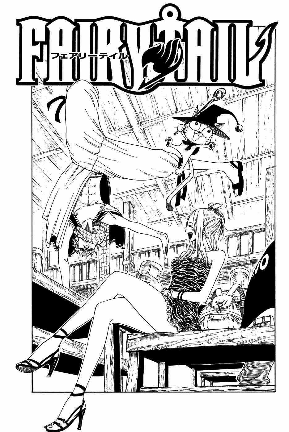 Fairy Tail Chapter 5 trang 1