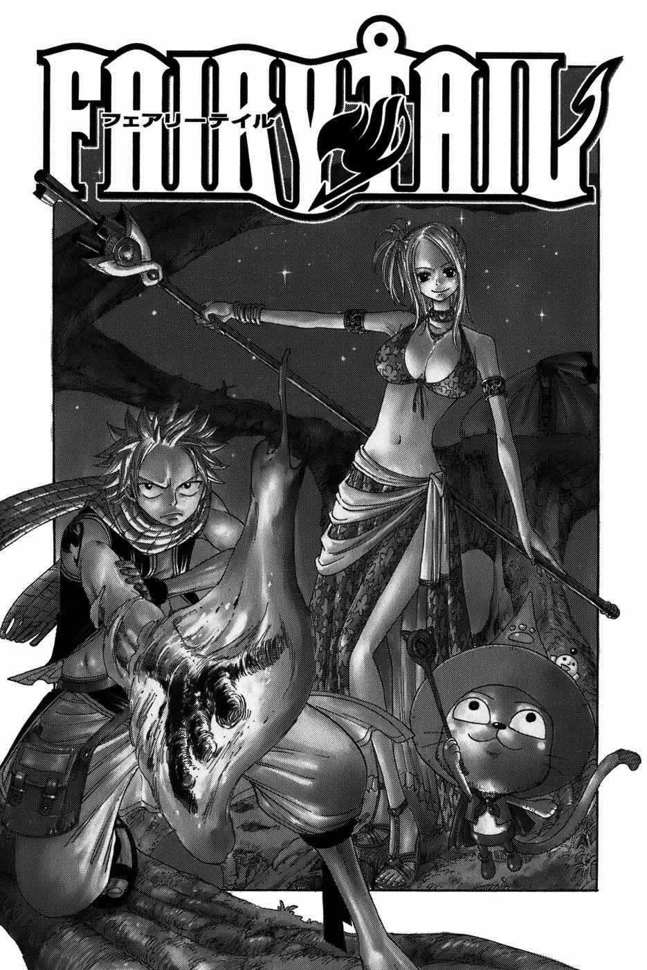 Fairy Tail Chapter 9 trang 1