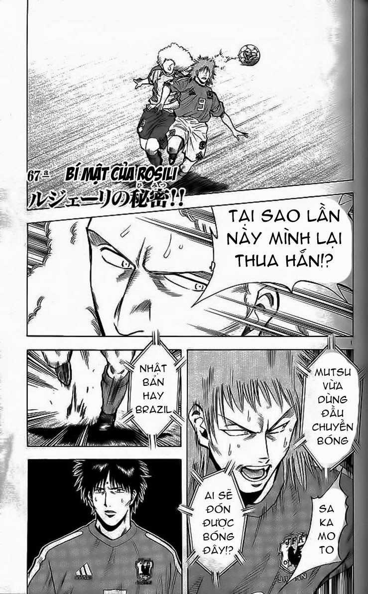 Fantasista Chapter 203 trang 0