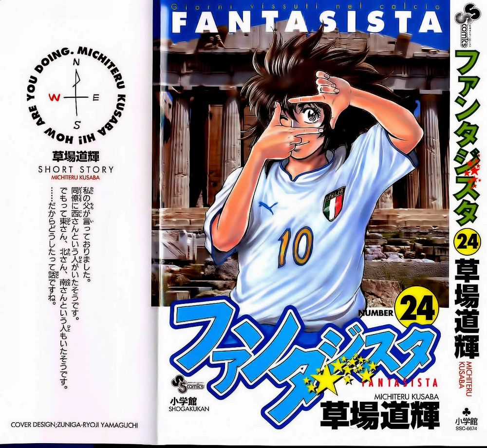 Fantasista Chapter 205 trang 0