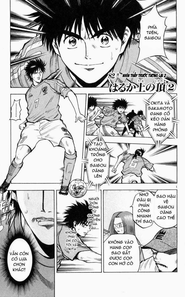 Fantasista Chapter 218 trang 0