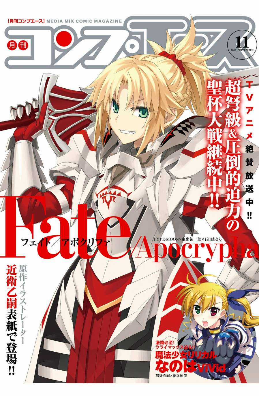 Fate/Apocrypha [Jikan Fansub] Chapter 17 trang 1