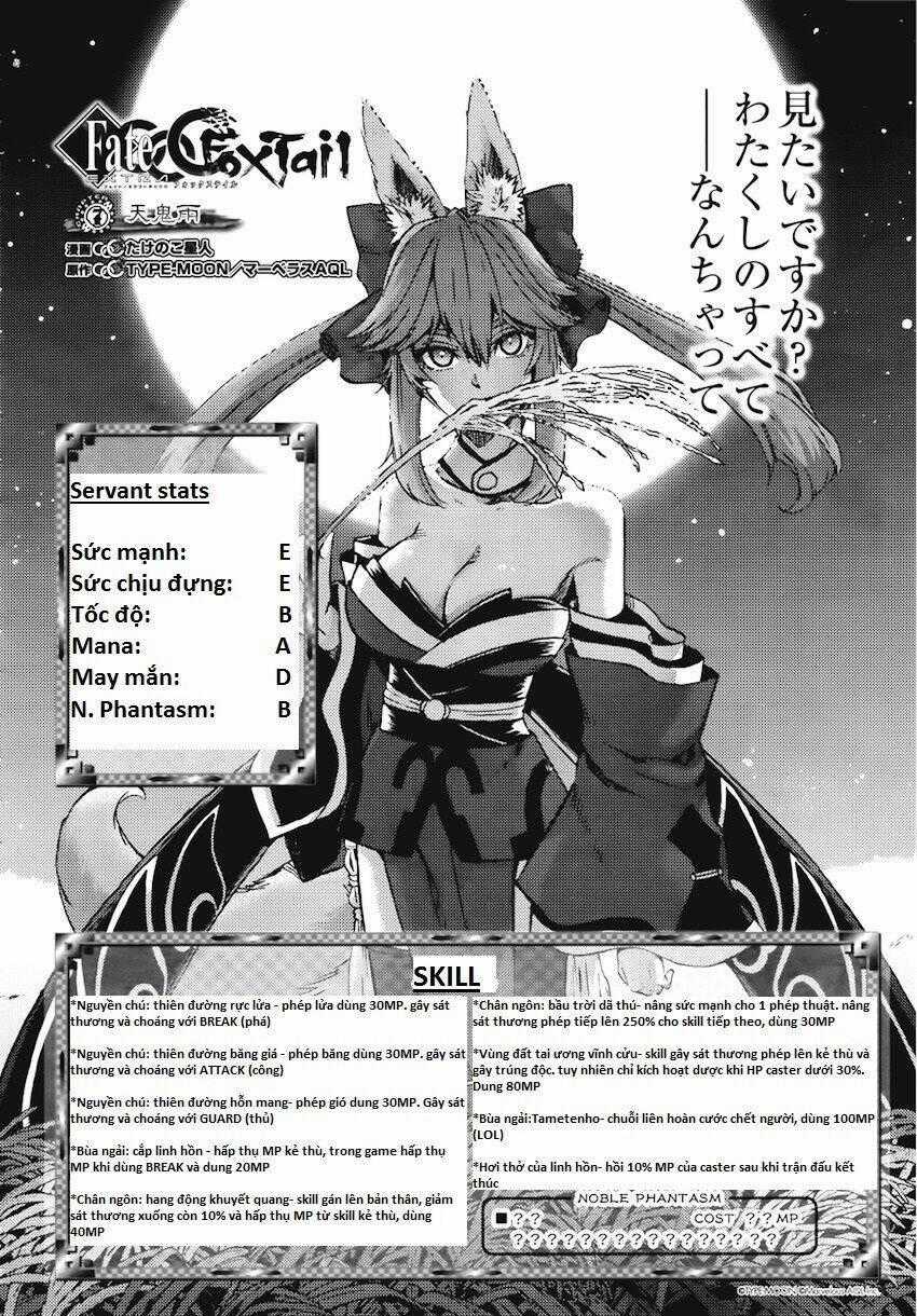 Fate/Extra Ccc Fox Tail Chapter 7 trang 1