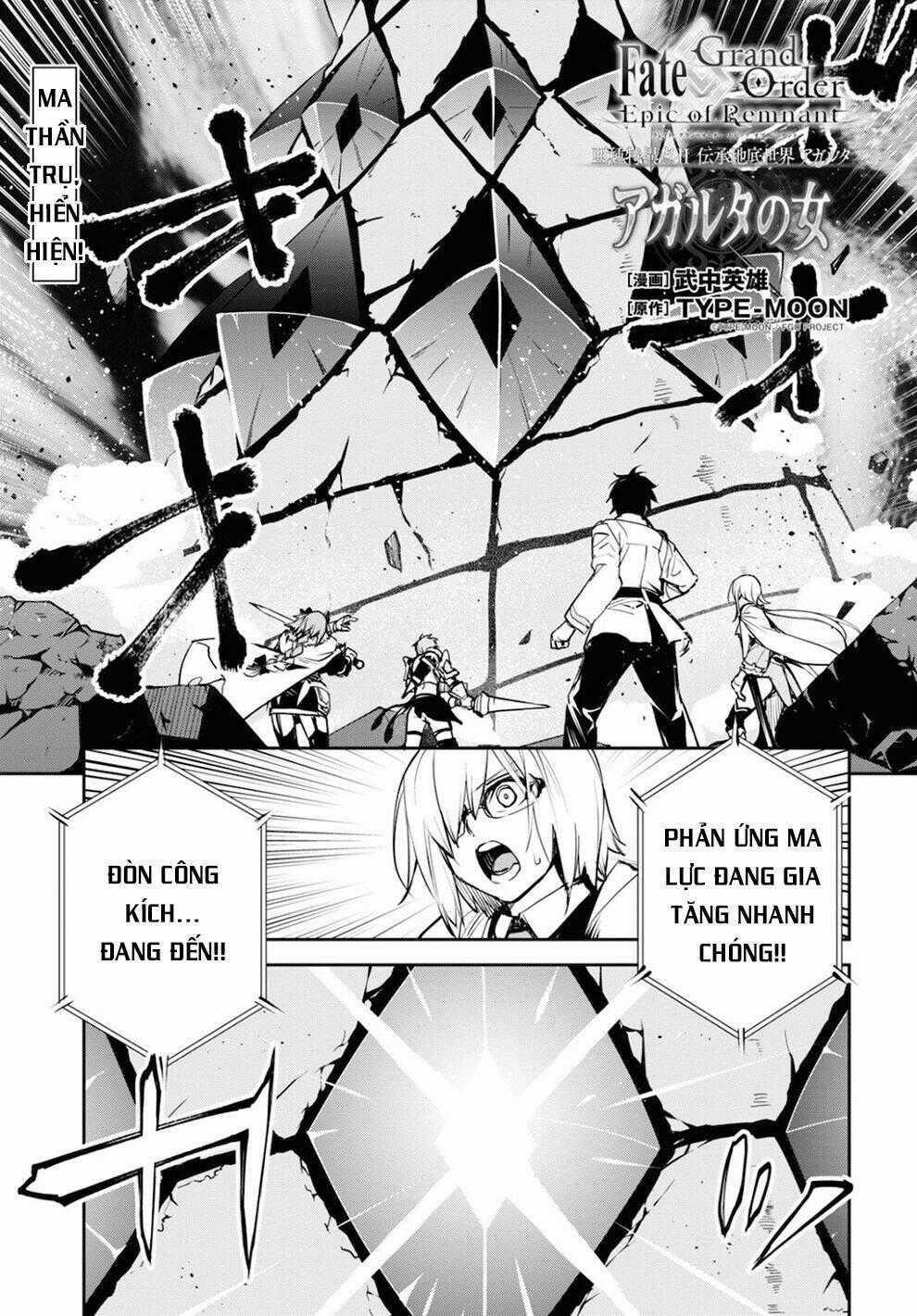 Fate/Grand Order: Epic Of Remnant - Agartha Chapter 34 trang 1