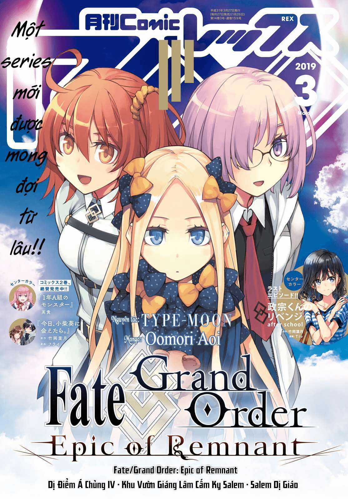 Fate/Grand Order: Epic Of Remnant - Salem Chapter 1 trang 0