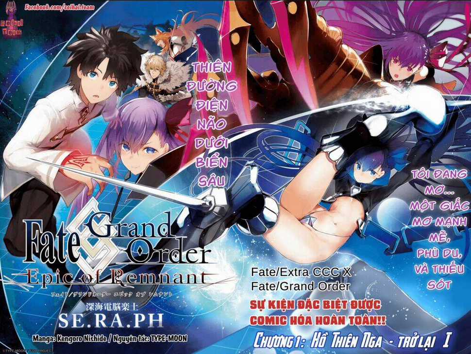 Fate/grand Order: Epic Of Remnant - Se.ra.ph. Chapter 1 trang 0