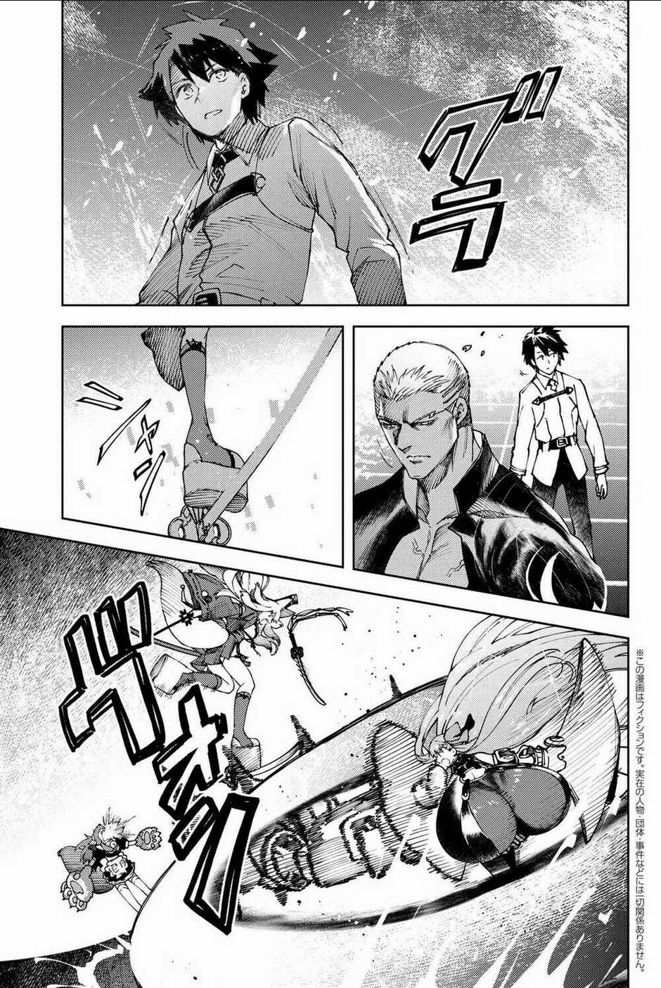 Fate/grand Order: Epic Of Remnant - Se.ra.ph. Chapter 27 trang 1