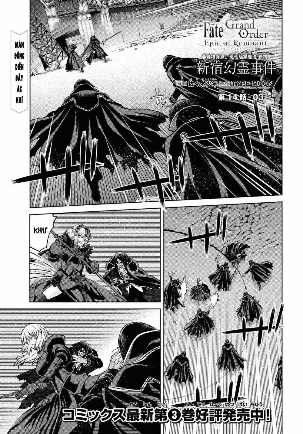 Fate/Grand Order: Epic Of Remnant - Shinjuku Chapter 14.2 trang 1