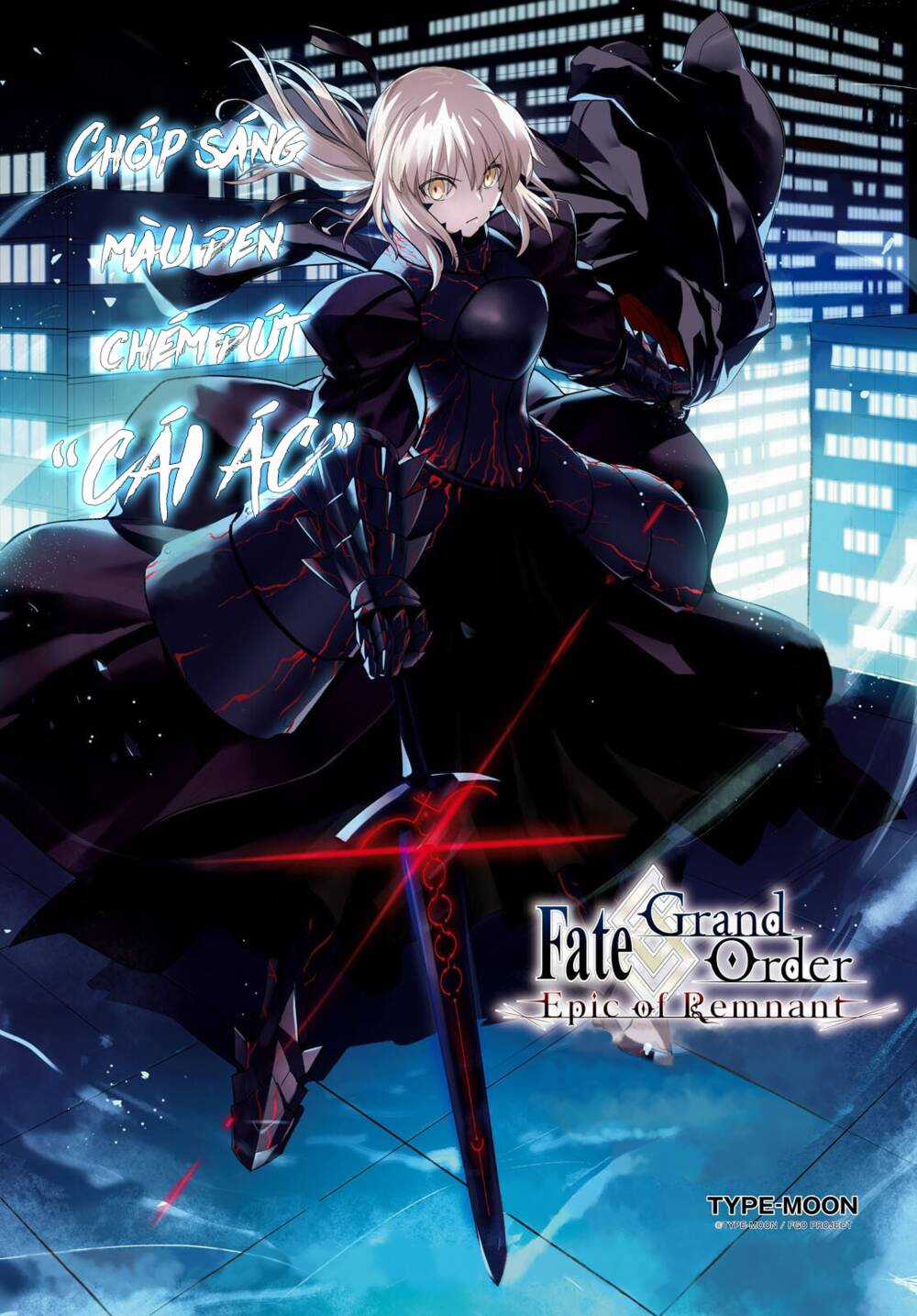 Fate/Grand Order: Epic Of Remnant - Shinjuku Chapter 18 trang 1