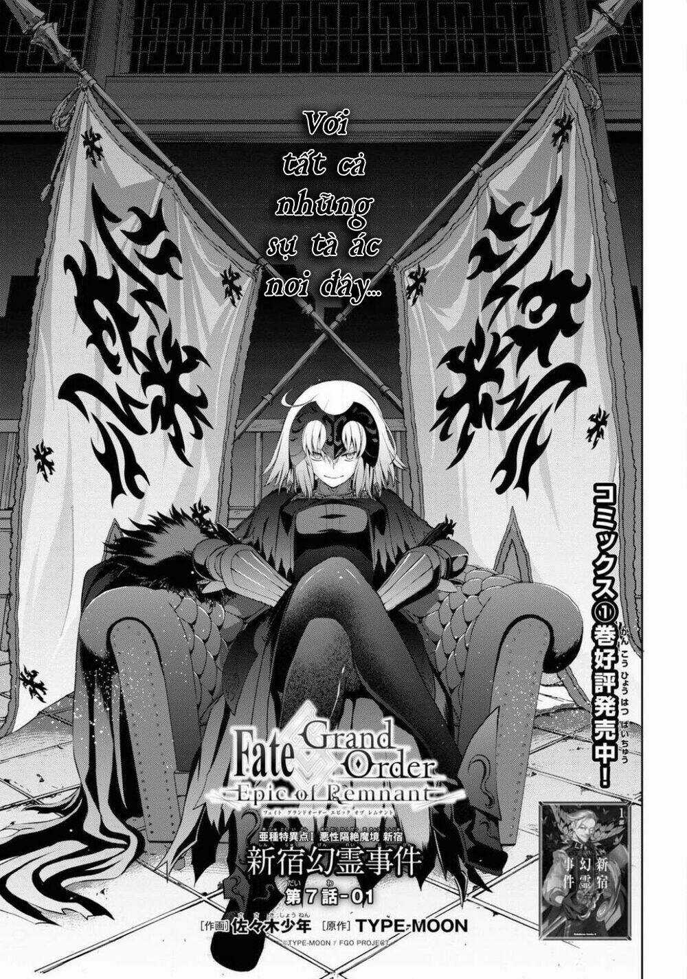 Fate/Grand Order: Epic Of Remnant - Shinjuku Chapter 7 trang 1