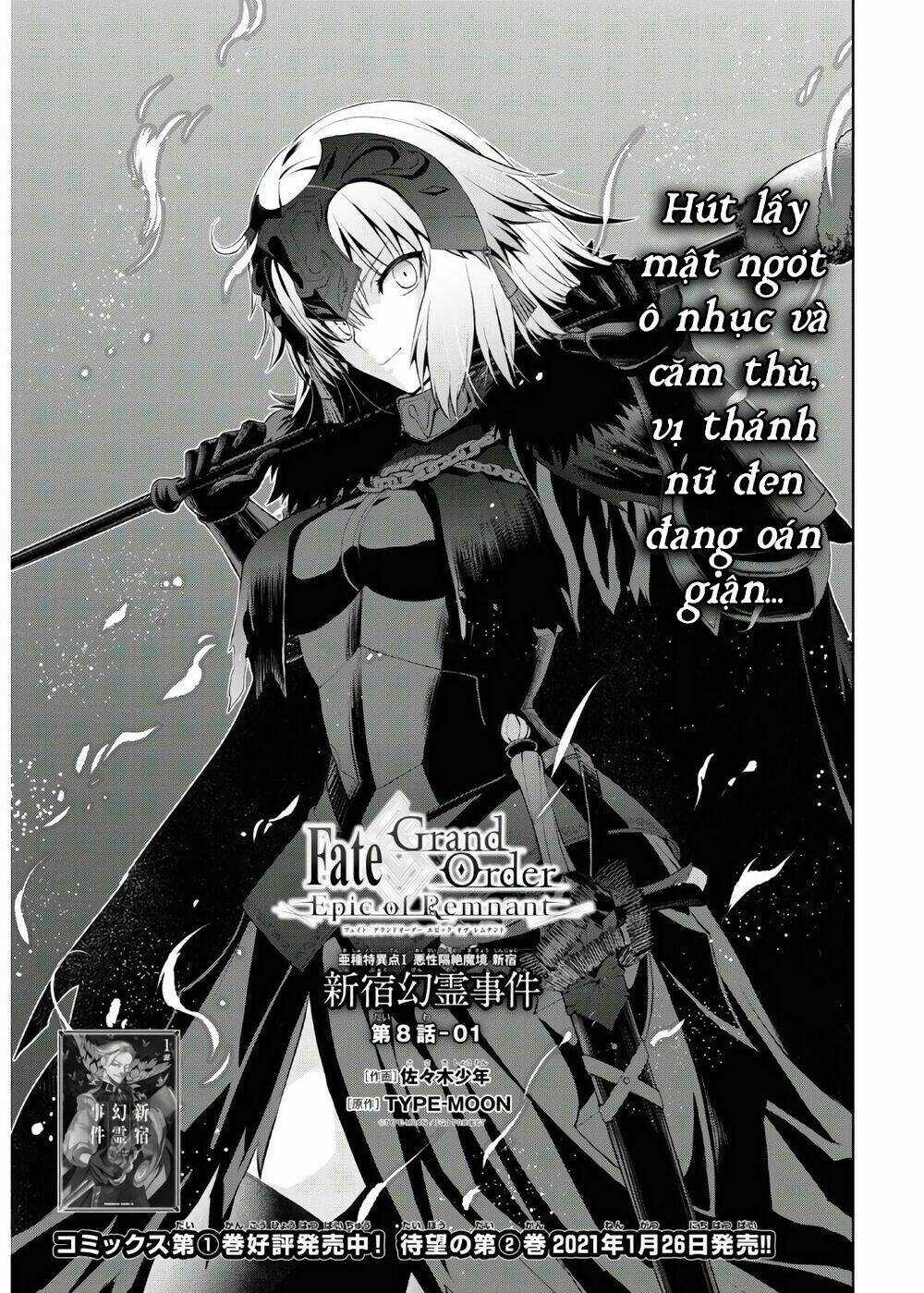 Fate/Grand Order: Epic Of Remnant - Shinjuku Chapter 8 trang 1