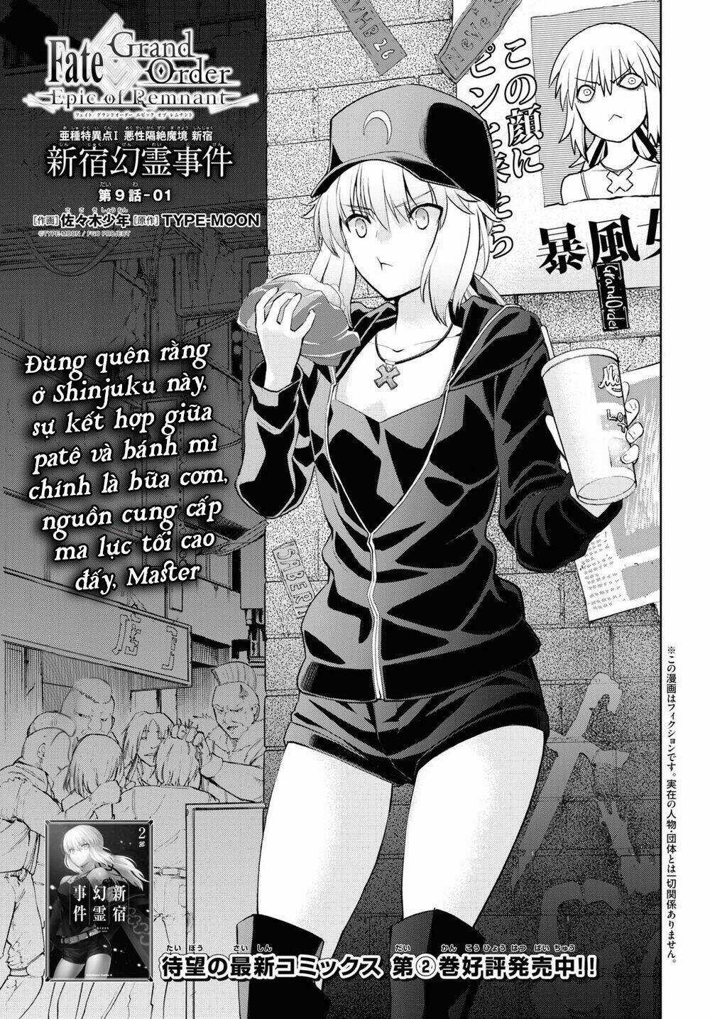 Fate/Grand Order: Epic Of Remnant - Shinjuku Chapter 9 trang 1