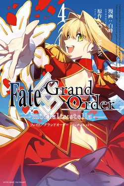 Đọc truyện tranh Fate/Grand Order-Mortalis:stella