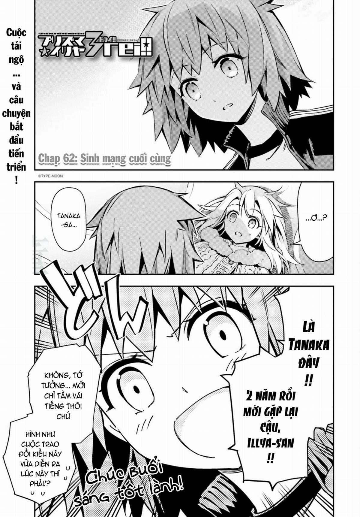 Fate/Kaleid Liner Prisma☆Illya 3Rei!! Chapter 62 trang 1