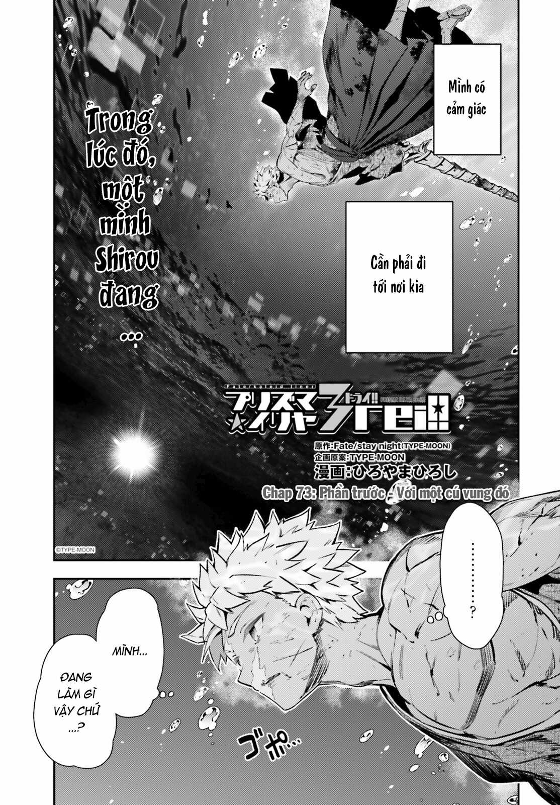 Fate/Kaleid Liner Prisma☆Illya 3Rei!! Chapter 73 trang 1