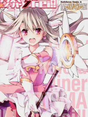 Đọc truyện tranh Fate/Kaleid Liner Prisma☆Illya 3Rei!!