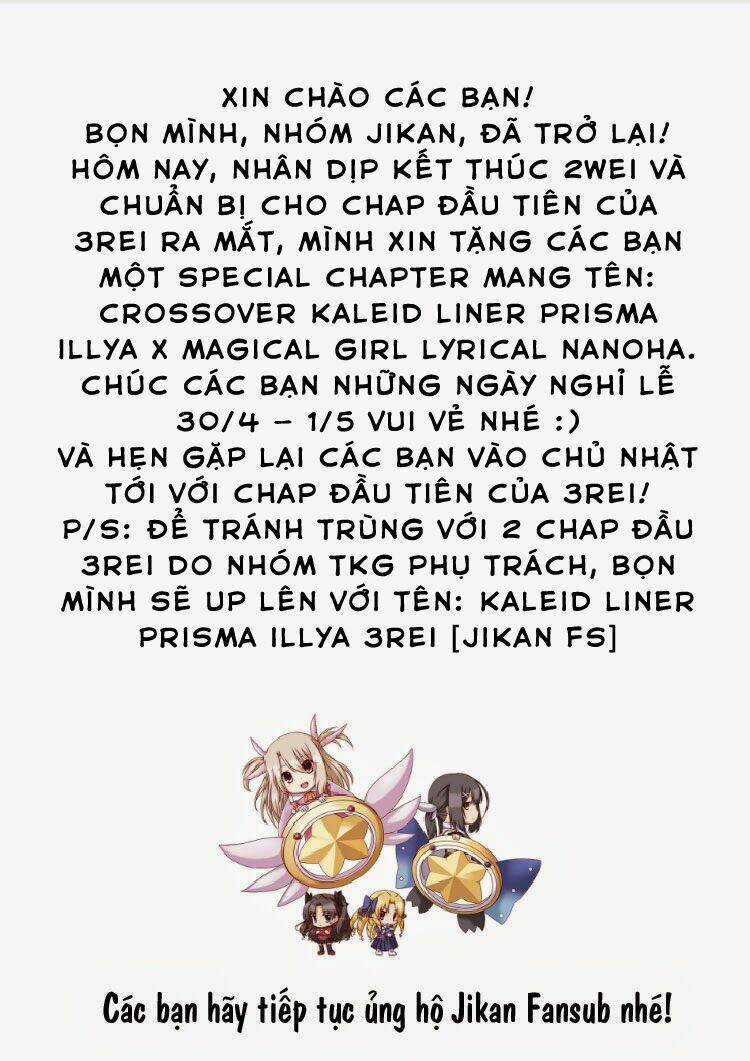 Fate/Kaleid Liner Prisma Illya Drei! Chapter 0 trang 0