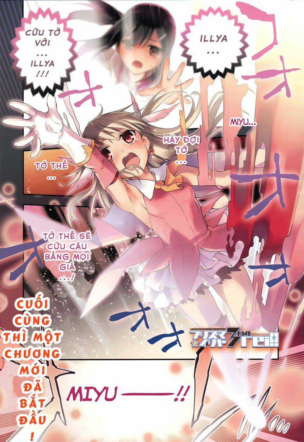 Fate/Kaleid Liner Prisma Illya Drei! Chapter 1 trang 0