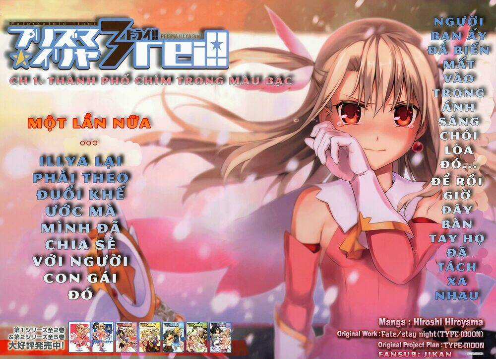 Fate/Kaleid Liner Prisma Illya Drei! Chapter 1 trang 1