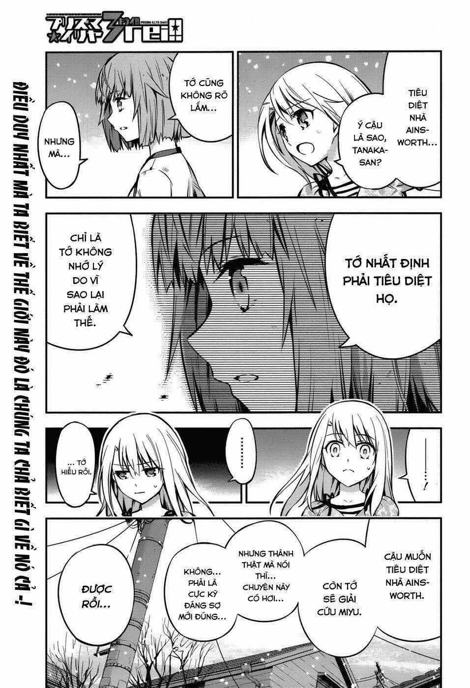 Fate/Kaleid Liner Prisma Illya Drei! Chapter 2 trang 0