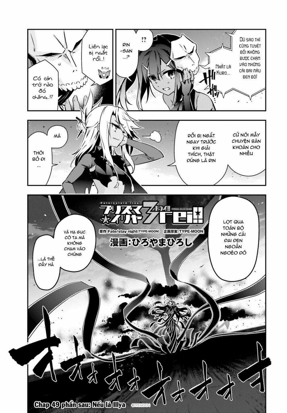 Fate/Kaleid Liner Prisma Illya Drei! Chapter 49.2 trang 1