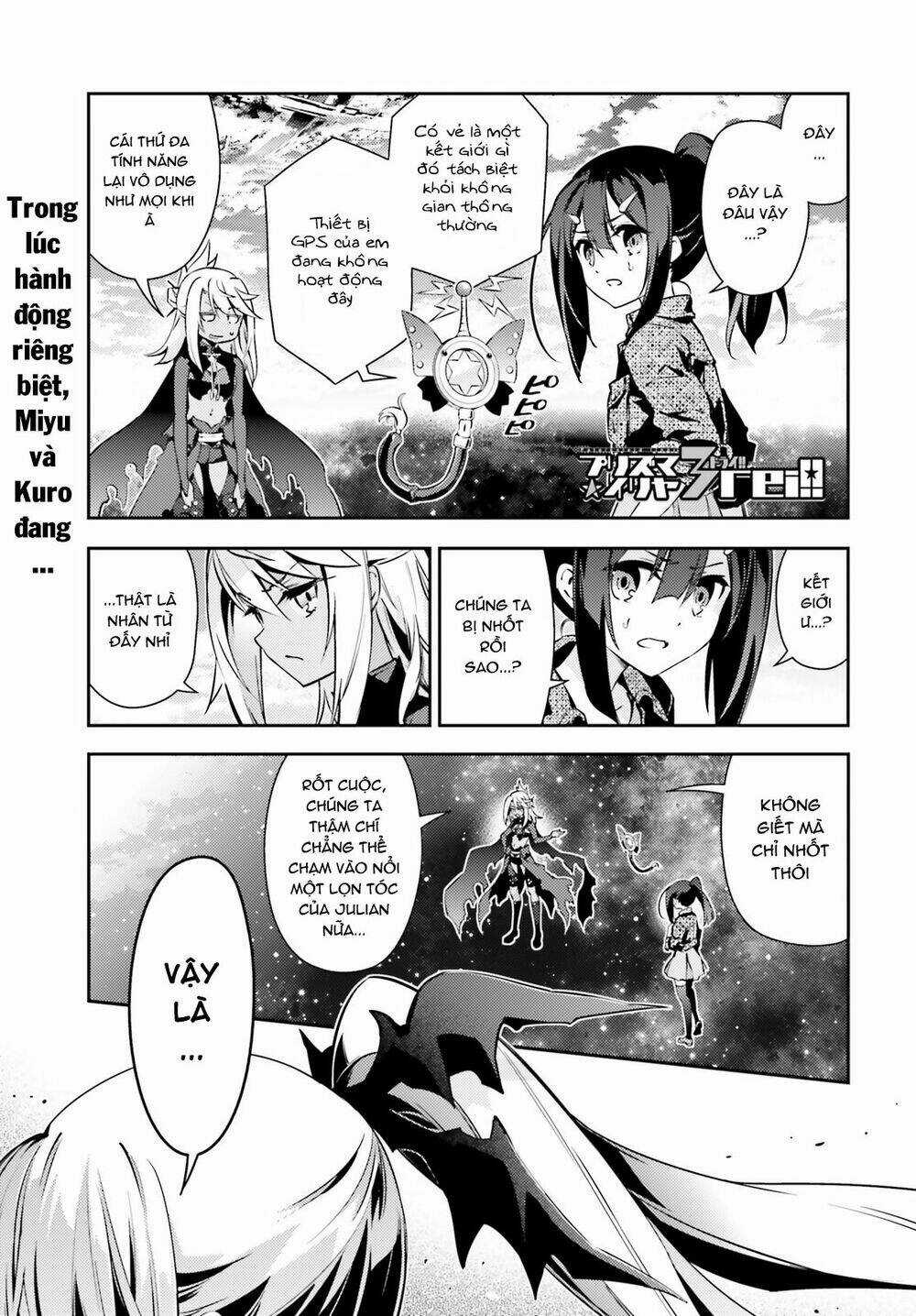 Fate/Kaleid Liner Prisma Illya Drei! Chapter 53.2 trang 1