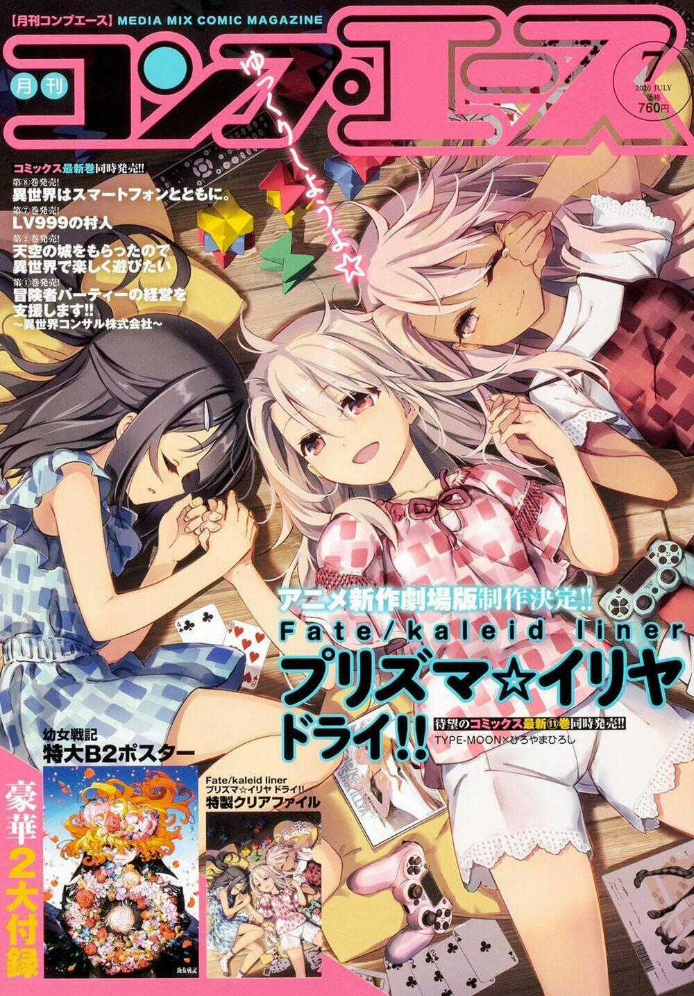 Fate/Kaleid Liner Prisma Illya Drei! Chapter 57 trang 1