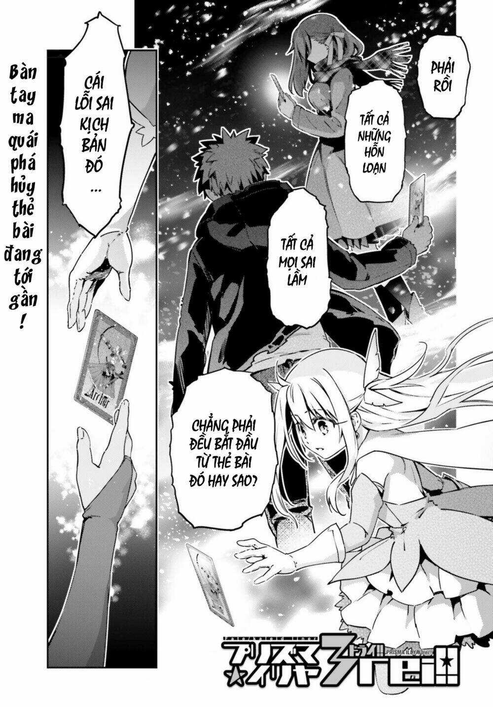 Fate/Kaleid Liner Prisma Illya Drei! Chapter 59 trang 1