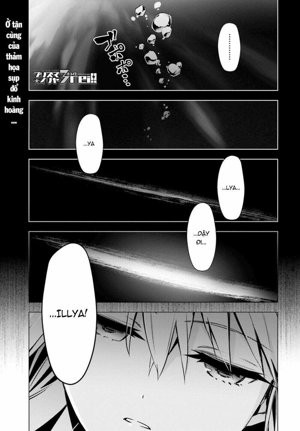 Fate/Kaleid Liner Prisma Illya Drei! Chapter 61 trang 1