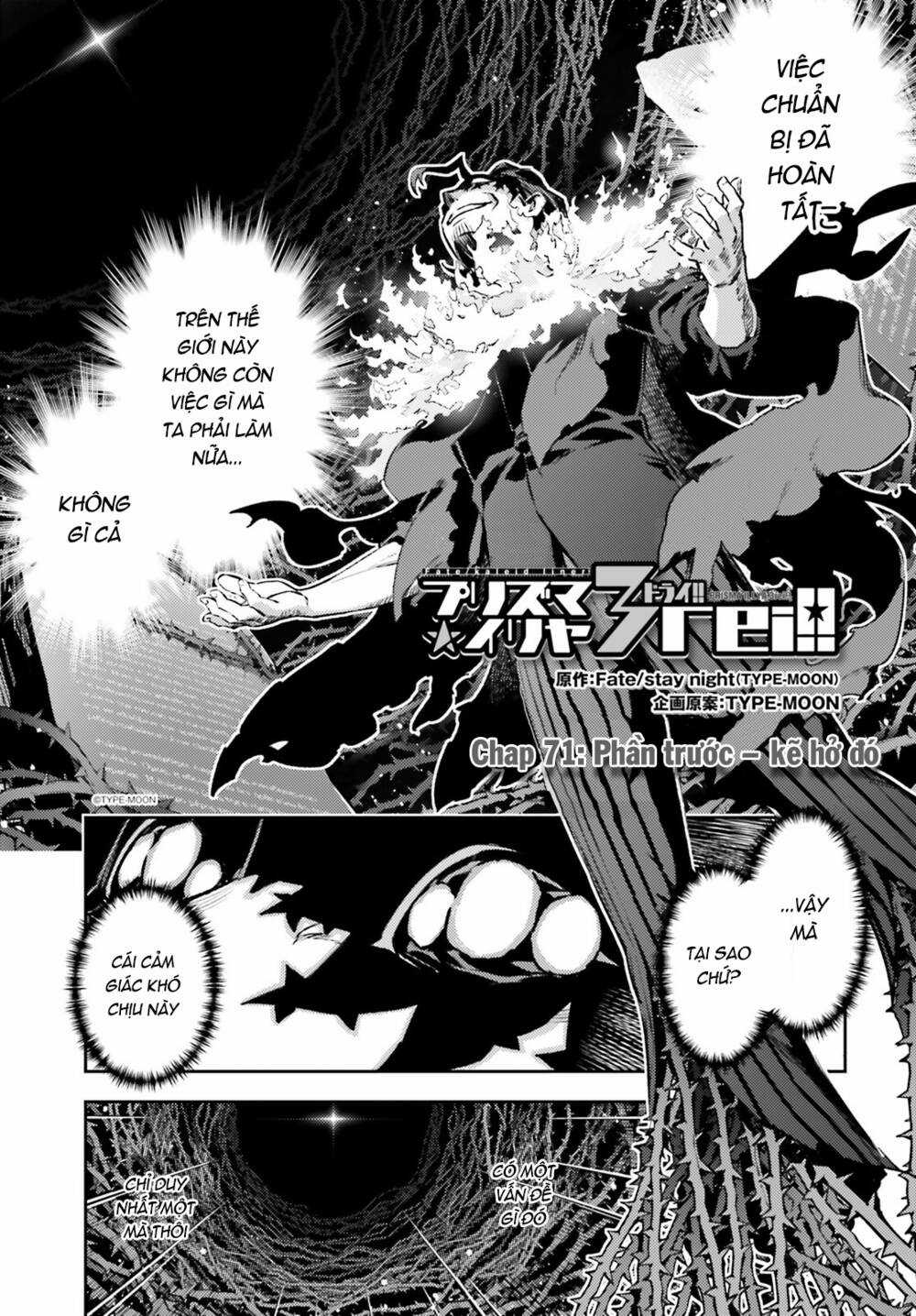 Fate/Kaleid Liner Prisma Illya Drei! Chapter 72 trang 1