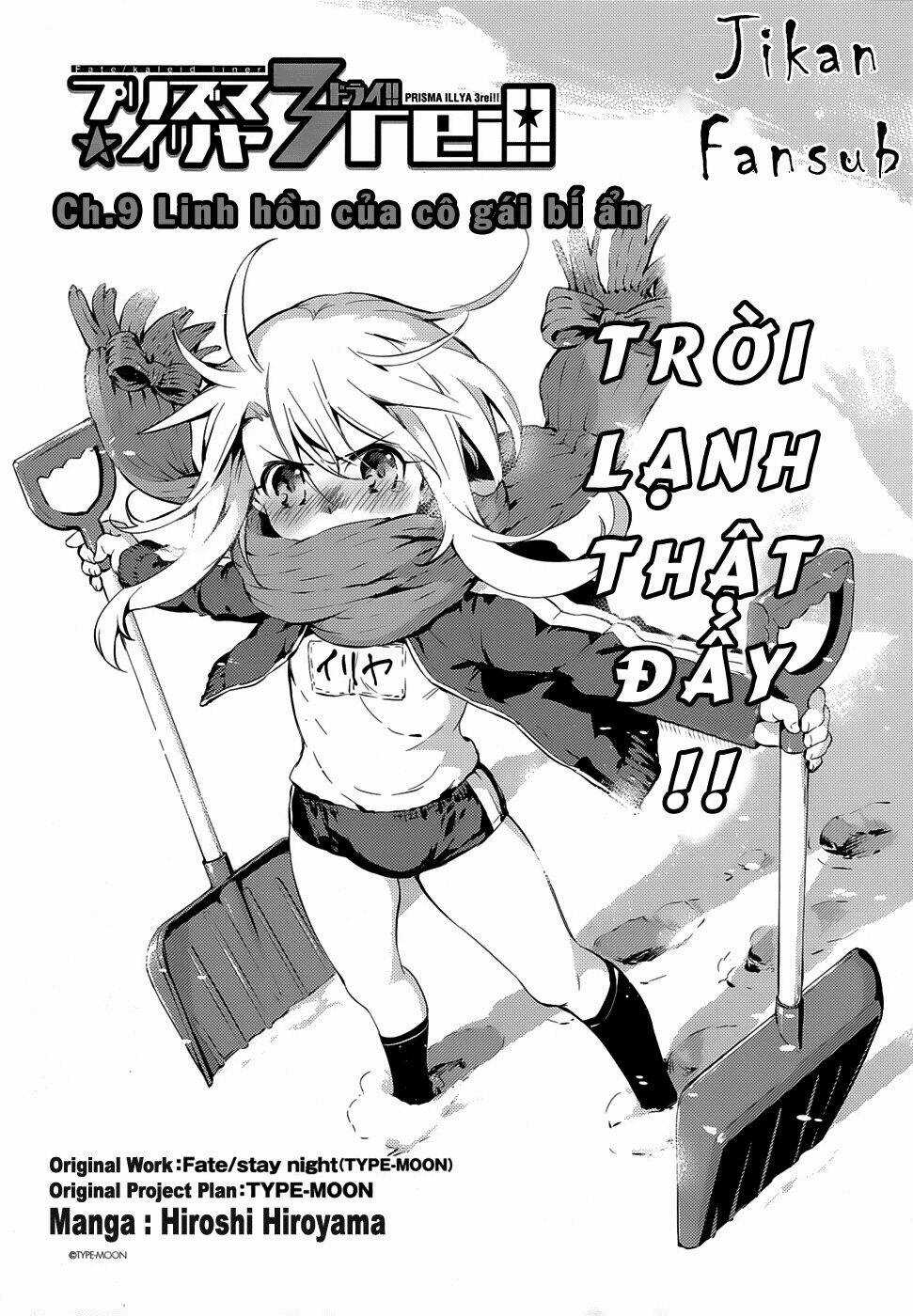 Fate/Kaleid Liner Prisma Illya Drei! Chapter 9 trang 1