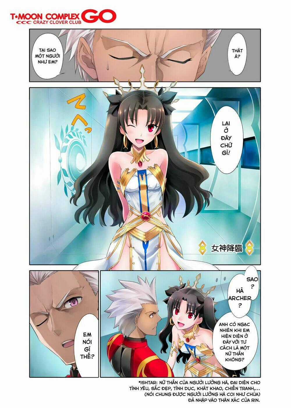 Fate Series Short Story Chapter 7 trang 0