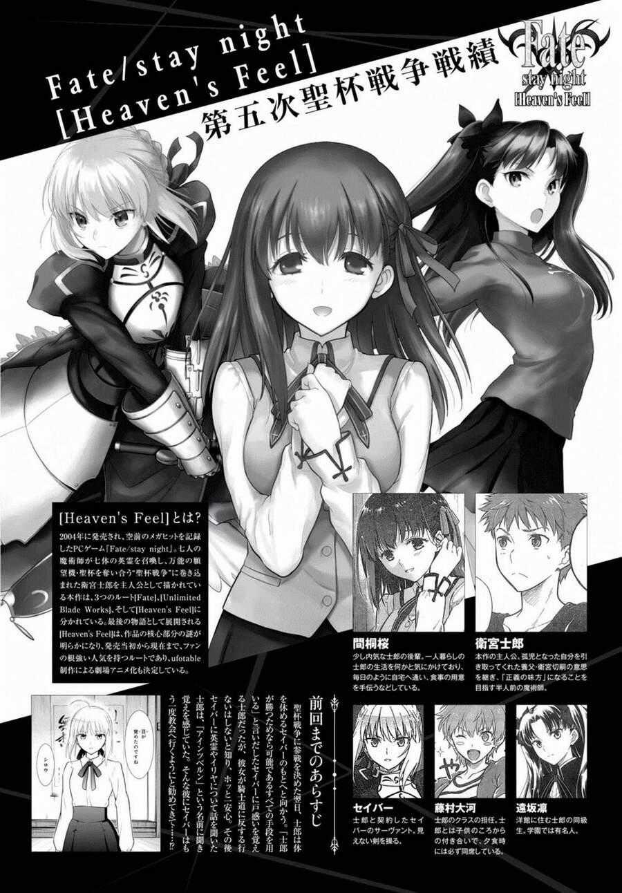 Fate Stay Night Chapter 20 trang 1