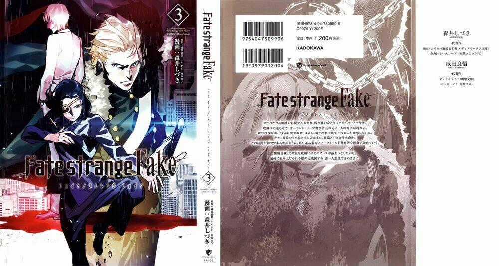 Fate/Strange Fake Chapter 10 trang 0