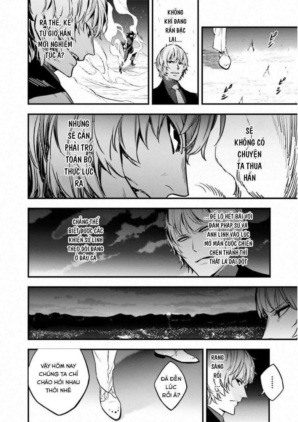 Fate/Strange Fake Chapter 16 trang 0