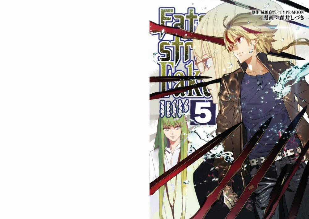 Fate/Strange Fake Chapter 25 trang 1