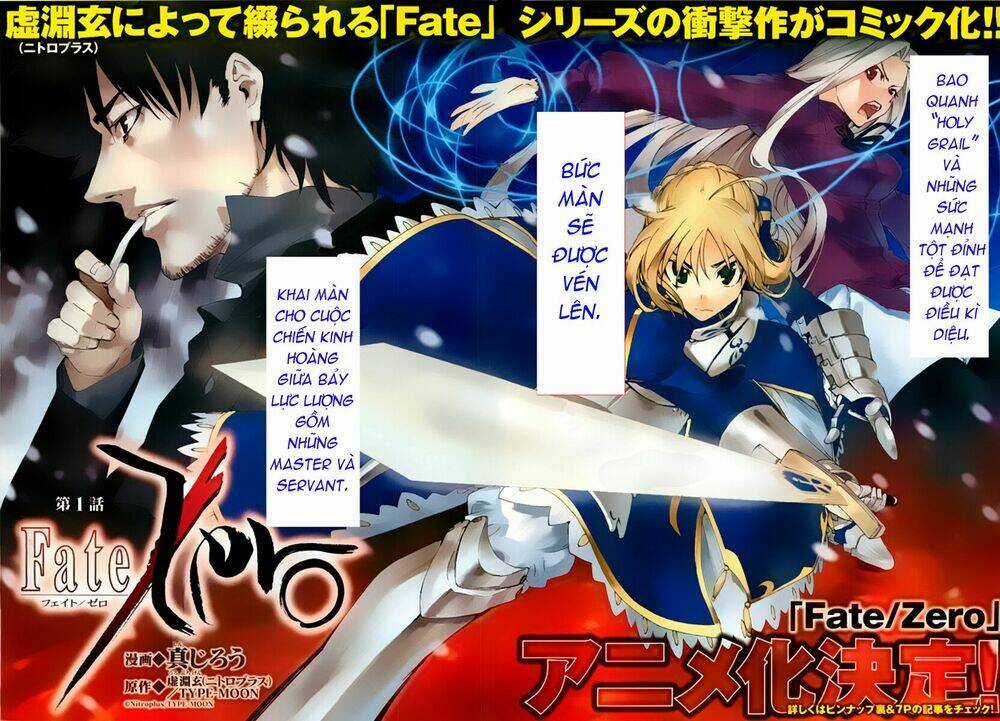 Fate/Zero Chapter 1 trang 0